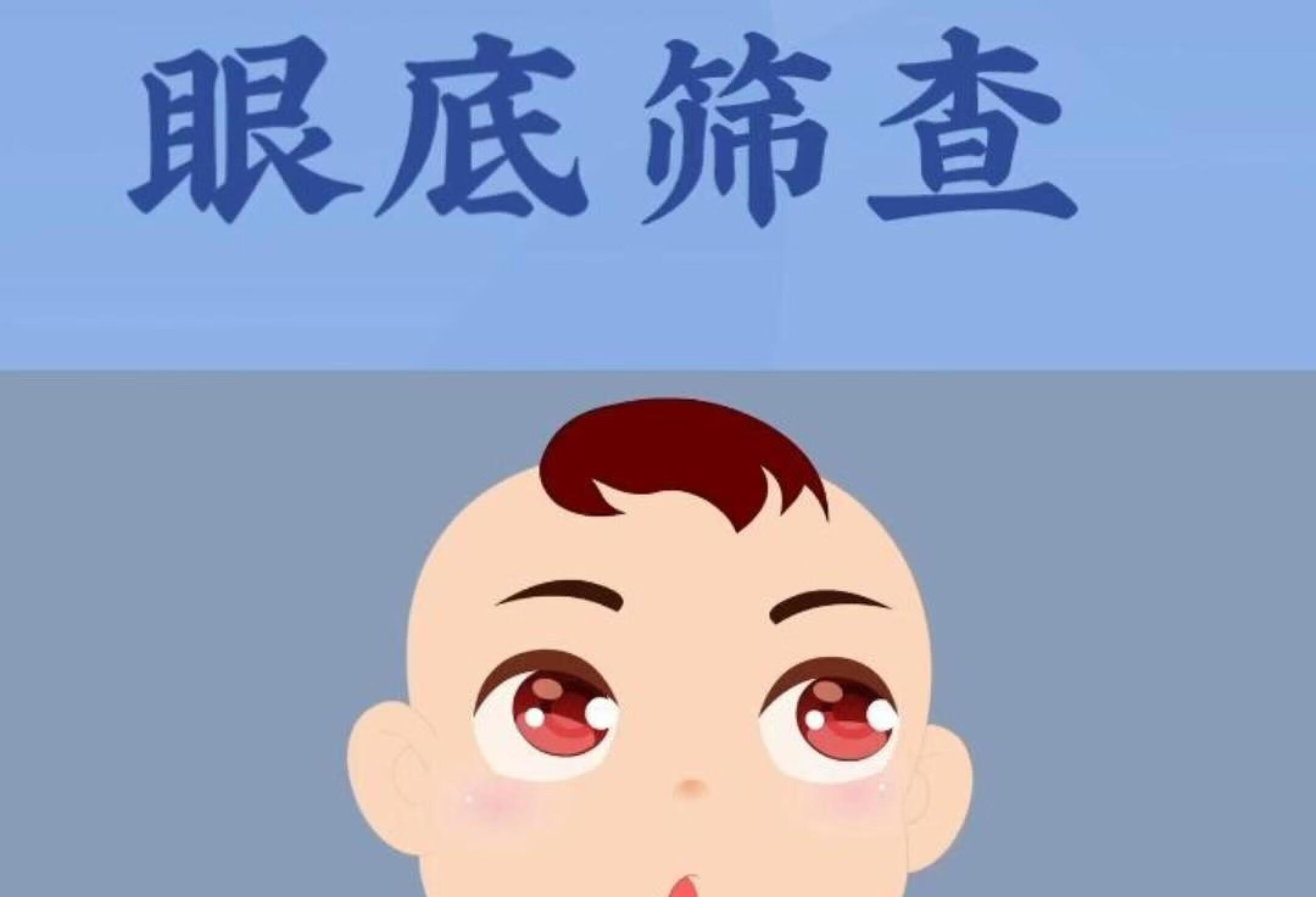 北京市海淀医院