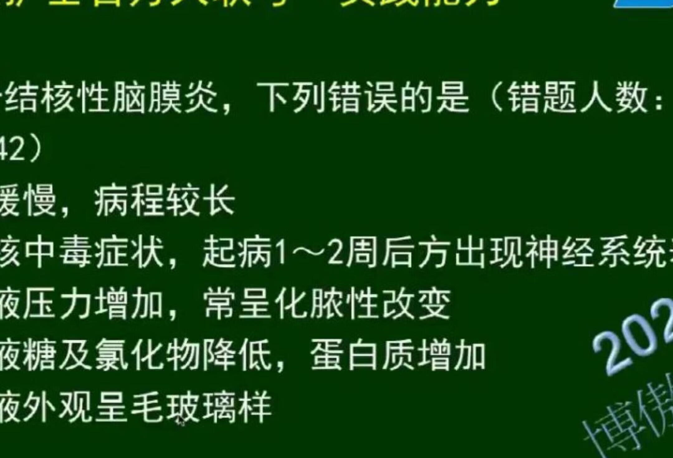朝陽醫院呼吸科排名第一-號販子掛號，所有別人不能掛的我都能的簡單介紹