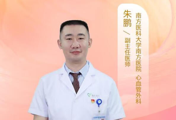 首都醫科大學附屬阜外醫院