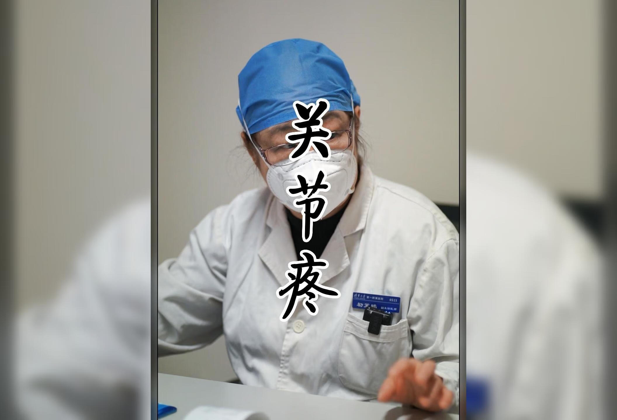 西苑醫院代掛專家號加代問診異地醫保直接對接，報銷無需奔波的簡單介紹