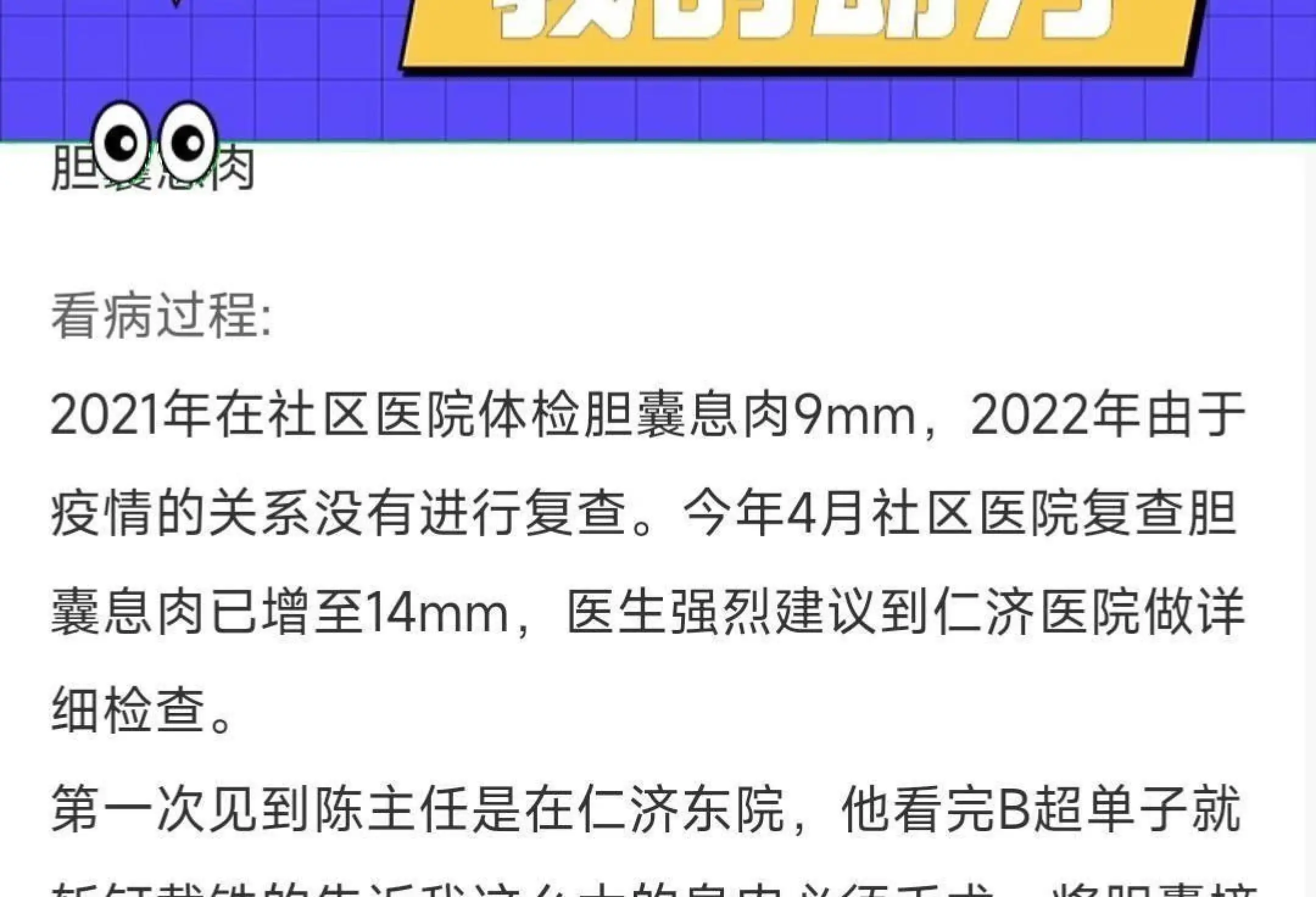 北京中医医院、号贩子挂号_10分钟搞定，完全没有问题！就医指南的简单介绍