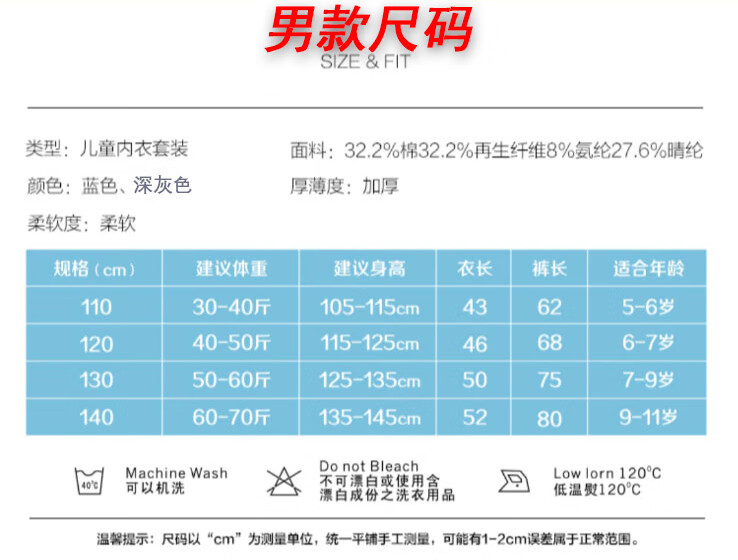 蛙团清货 11月08日 变形金刚x小马宝莉儿童德绒保暖套装 蛙团蛙小铺官网 一个有温度的社群团购平台