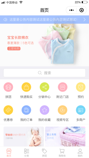 【小程序源码】超云分销多商户营销商城 v1.3.5版本(分销多商户营销商城、分销商城、多用户商城小程序、小程序分销商城)-闲人源码 【小程序源码】超云分销多商户营销商城 v1.3.5版本(分销多商户营销商城、分销商城、多用户商城小程序、小程序分销商城)-闲人源码