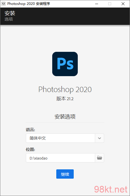Adobe Photoshop 2020 21.2插图