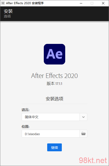 After Effects 2020 17.1.1插图