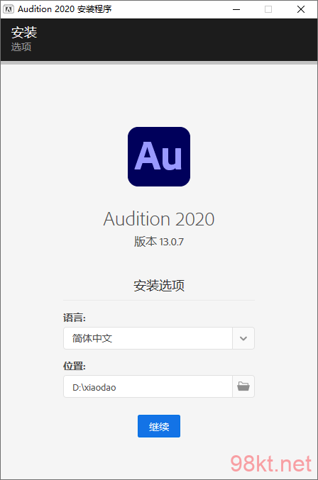 Adobe Audition 2020 13.0.7插图
