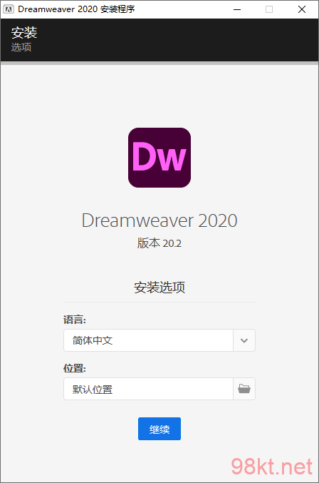 Adobe Dreamweaver 2020 20.2插图