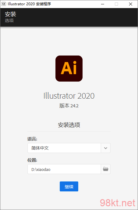 Adobe Illustrator 2020 24.2插图
