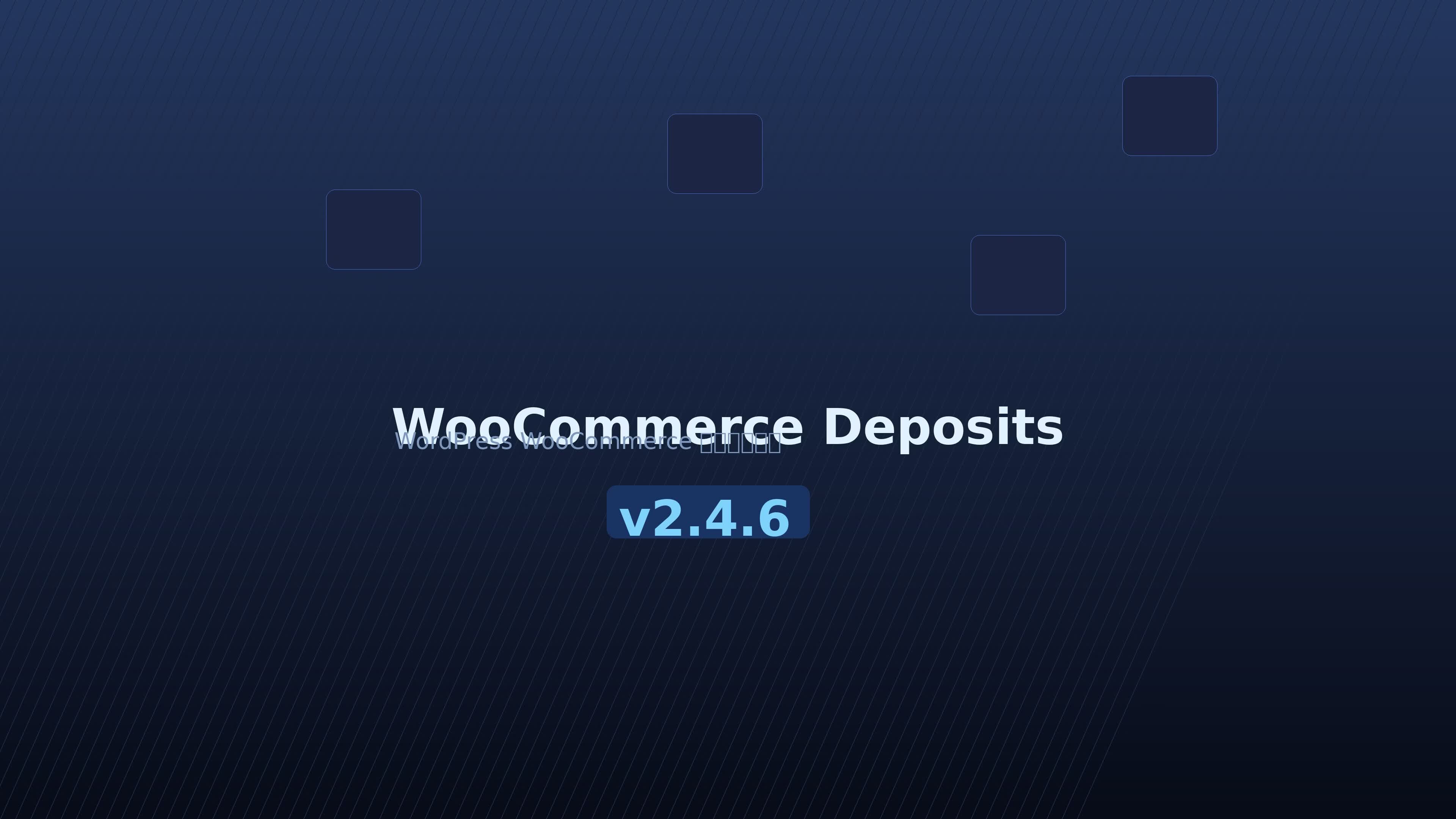 WooCommerce Deposits 汉化版 v2.4.6