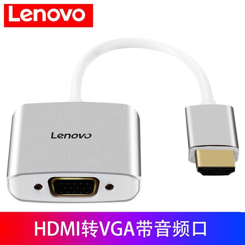 thinkpad  Type-C扩展坞USB-C转HDMI/VGA转换器分线器苹果电脑网线接口转接线 H201:HDMI转VGA(带音频) 多功能转接线