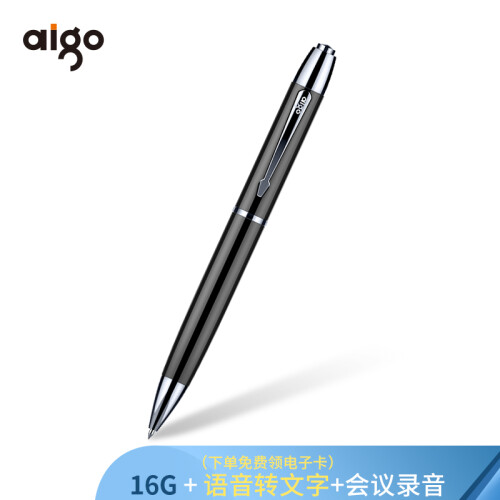 爱国者（aigo）笔形录音笔 R6688 16G 智能专业微型高清远距降噪便携 学习会议采访执法取证隐形录音器 黑色