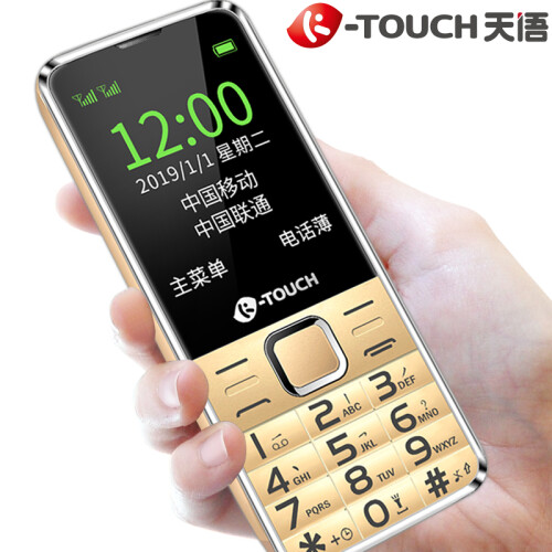 天语（K-TOUCH）T2 金色 移动联通2G 老人手机 直板按键 双卡双待 老年手机