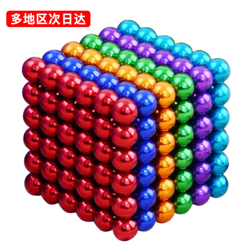 蚁伽巴克球彩色魔力珠磁力球磁铁球成人减压益智玩具节日生日礼物 216颗送彩盒