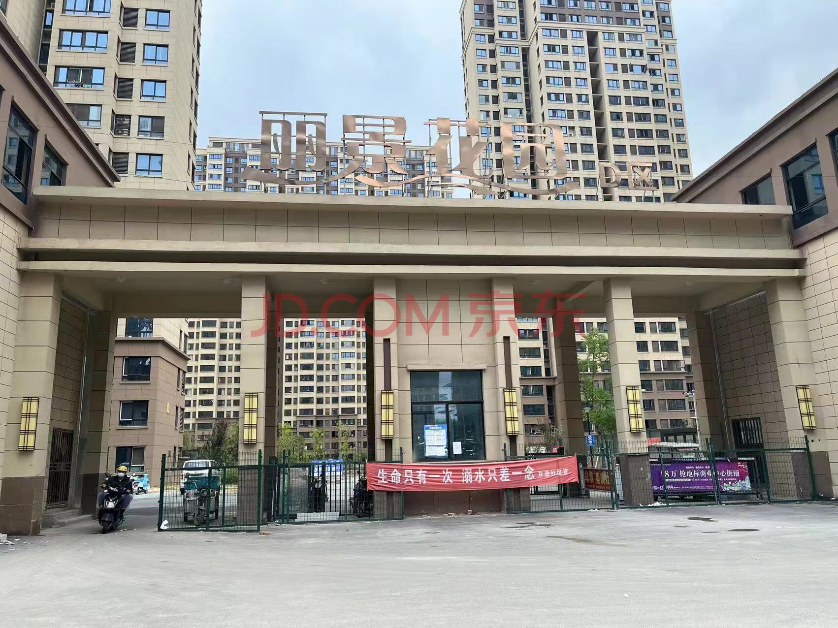 灵璧丽景花园d区商业用房拍租