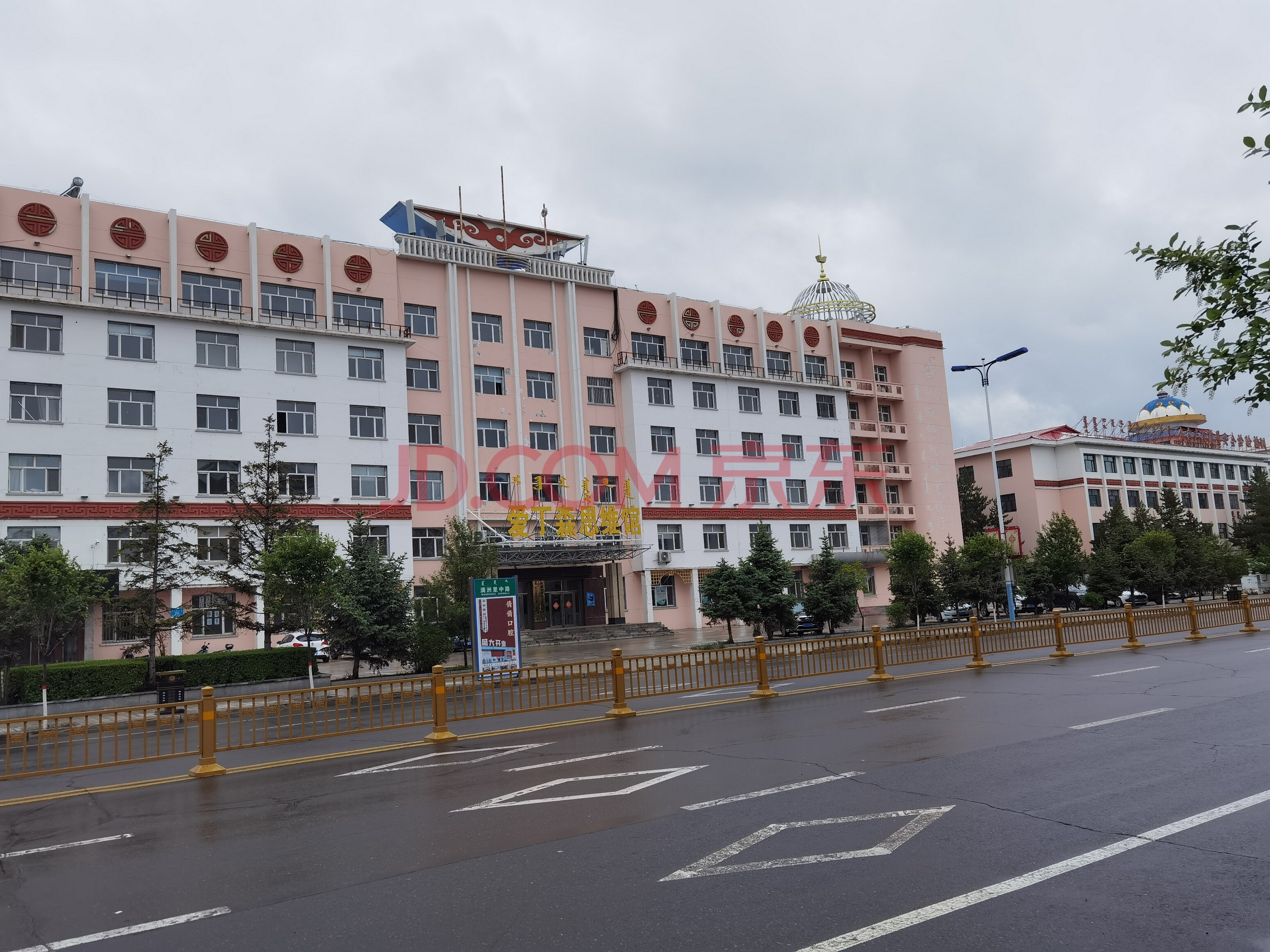 宽甸农商银行公开拍卖位于内蒙古呼伦贝尔市海拉尔区奋斗办满洲里路木