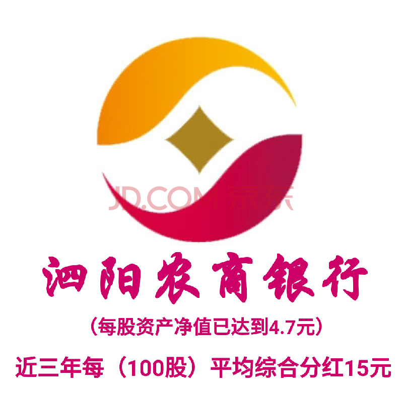 乐山商业银行电话是9558(乐山商业银行95566怎么转人工)