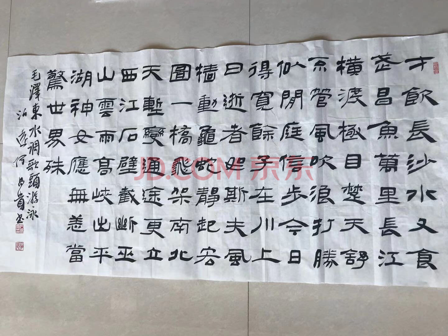 广西万信拍卖有限公司拍卖江西省某执法部门涉案物资