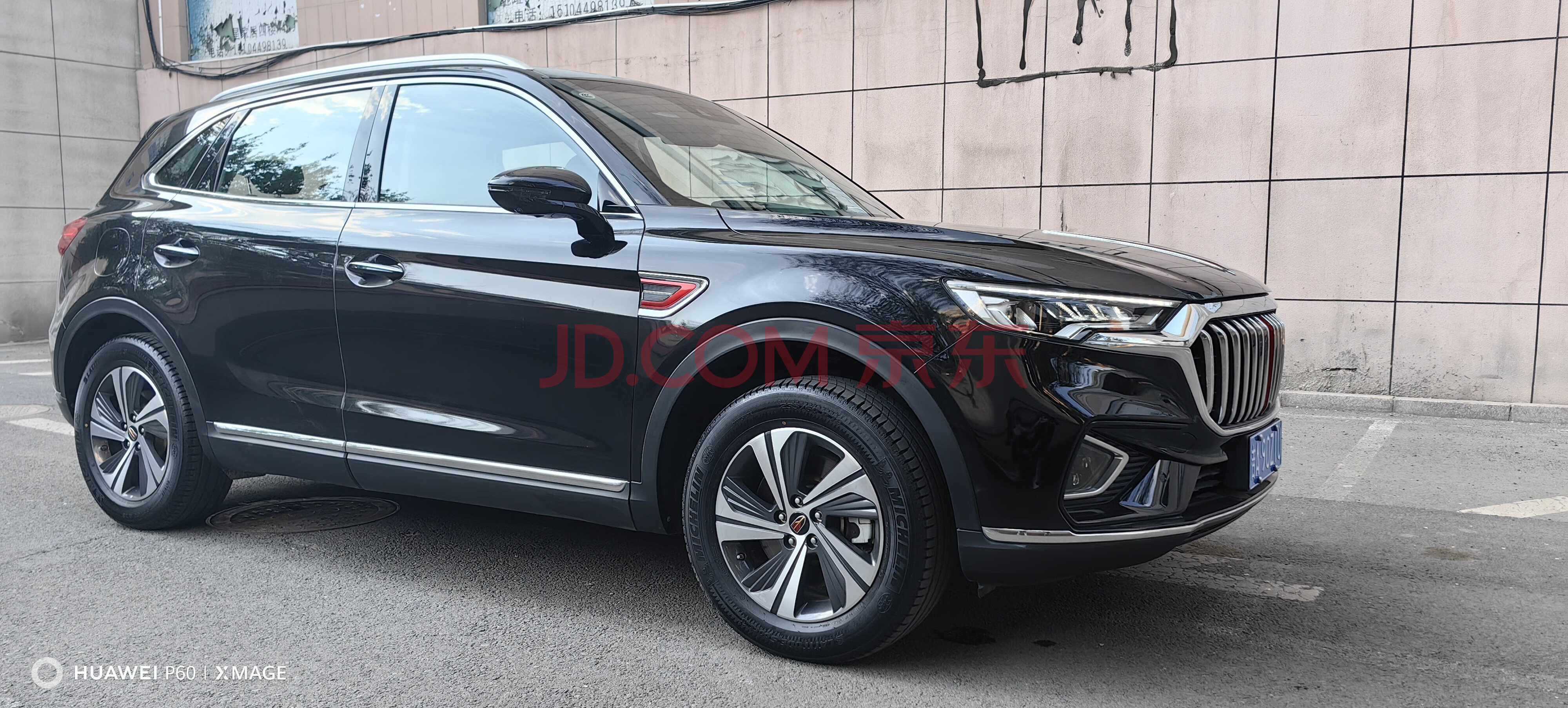 红旗-hs5 2.0t suv 非营运 20年上牌