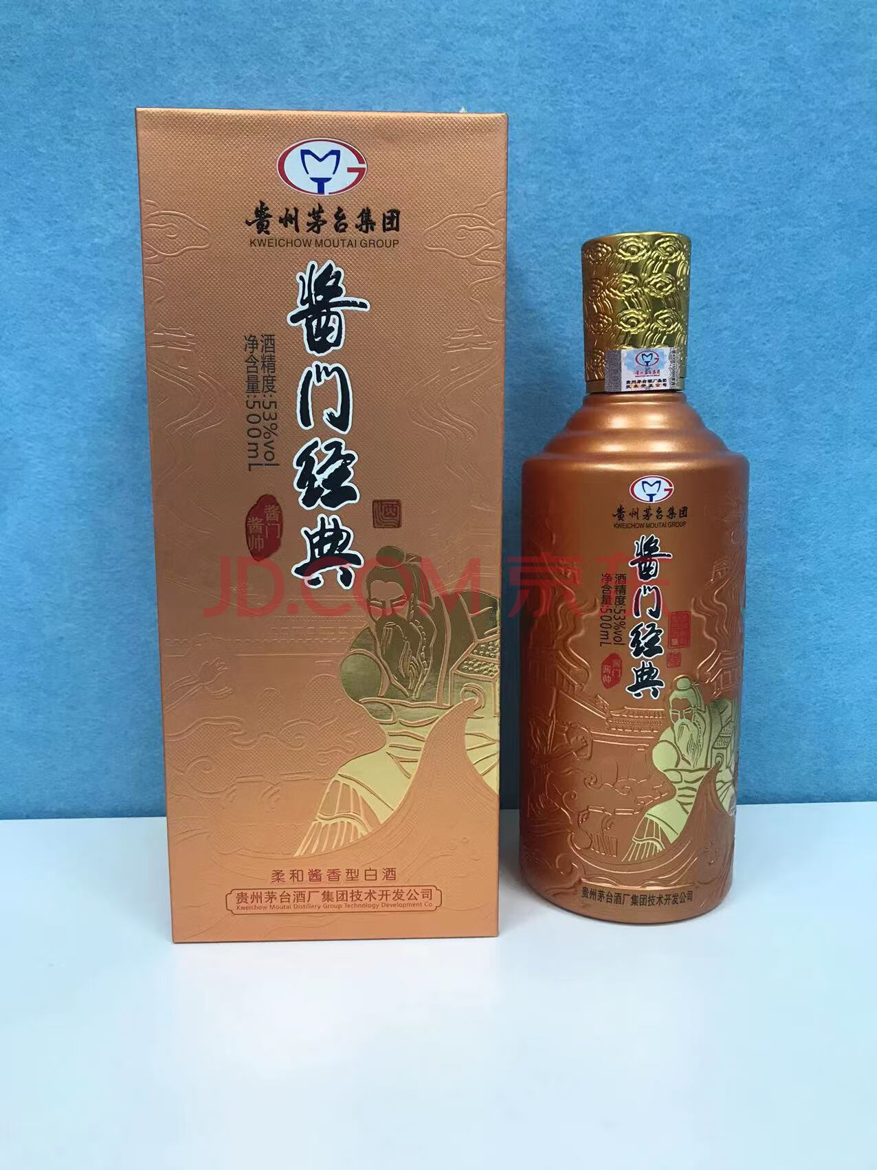 一批酒水及茶叶专场- 资产公告-资产处置-京东拍卖