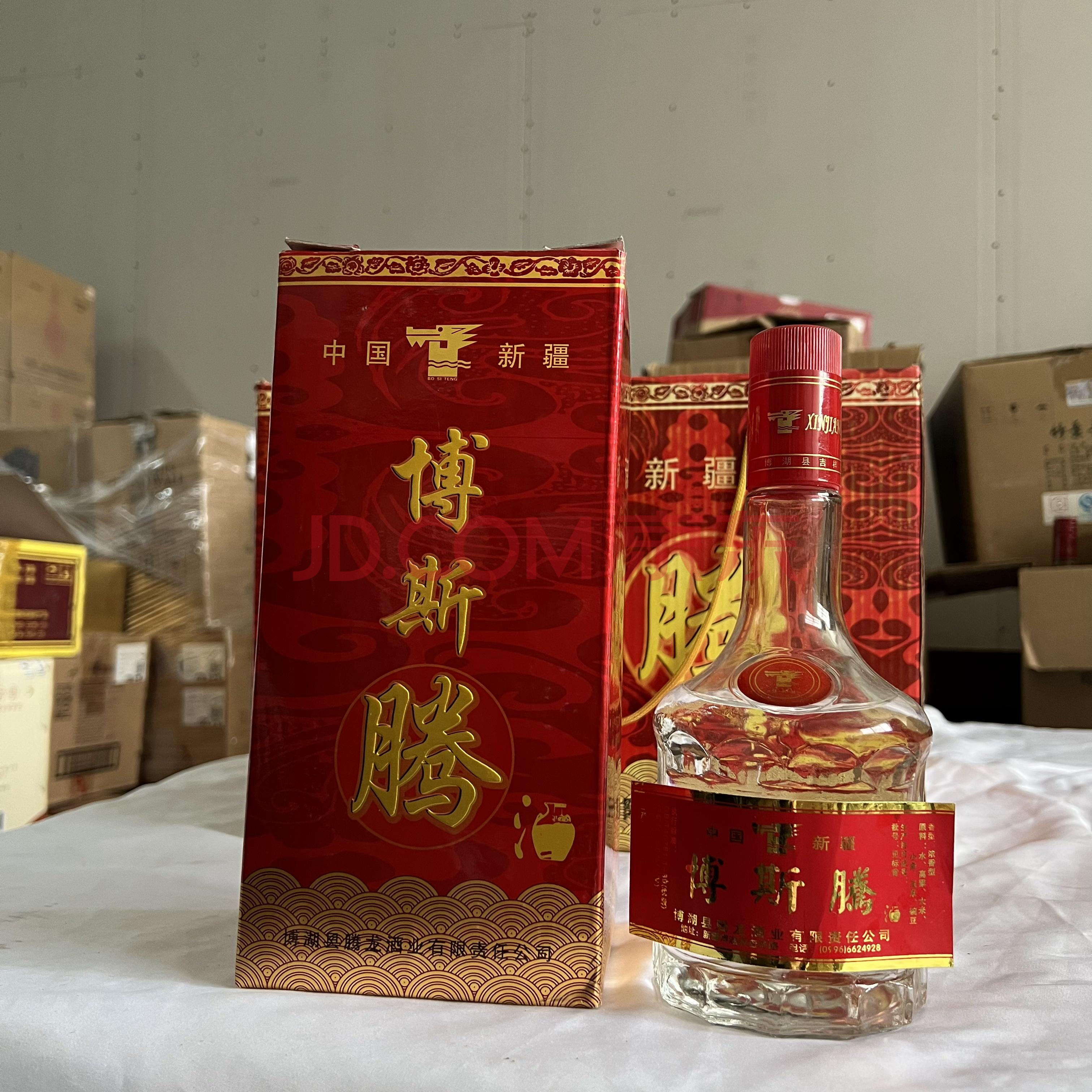 0624 罚没物资一批拍卖- 资产公告-资产处置-京东拍卖