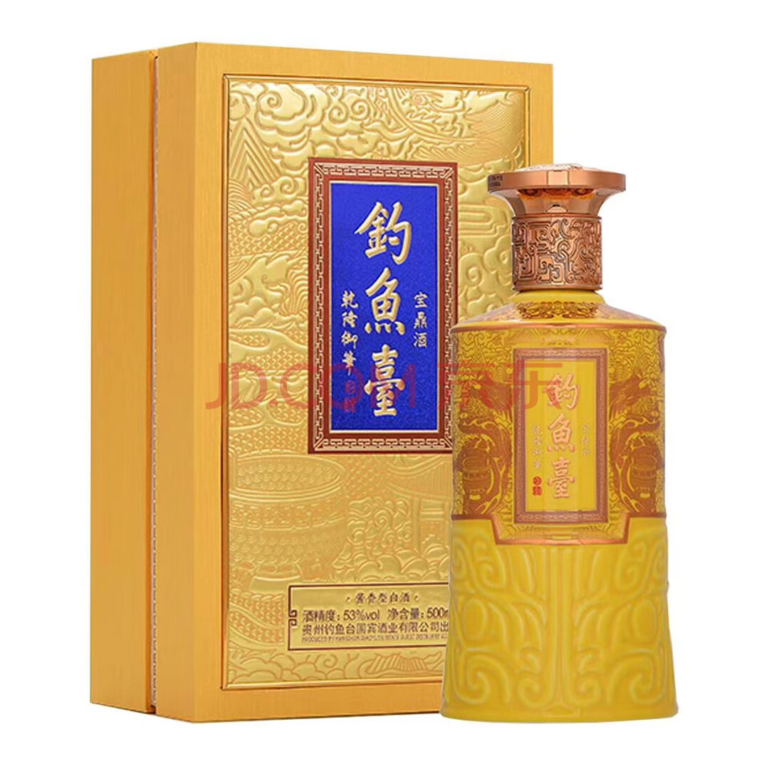 钓鱼台乾隆御笔宝鼎酒(黄盖)53度酱香型白酒 500ml/瓶- 资产公告-资产