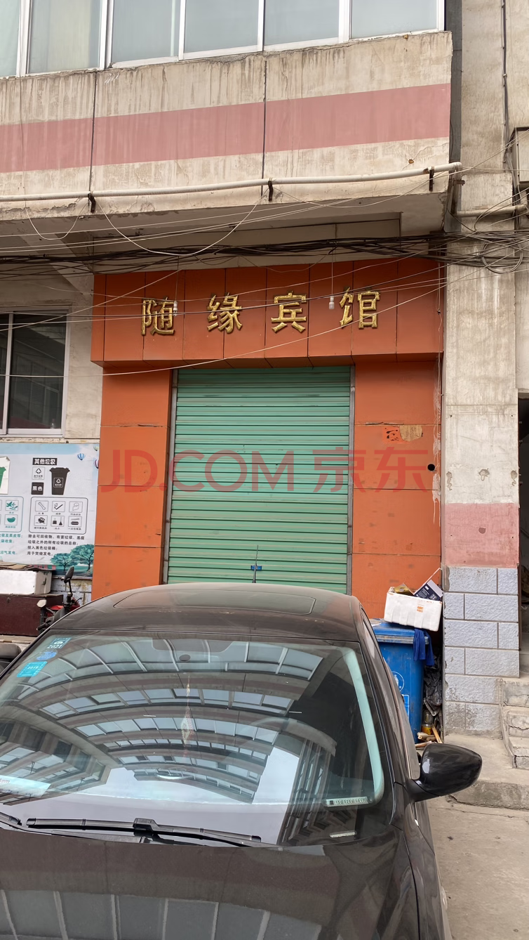 兰州银行股份有限公司永登支行名下位于兰州市永登县城关镇连生街无号