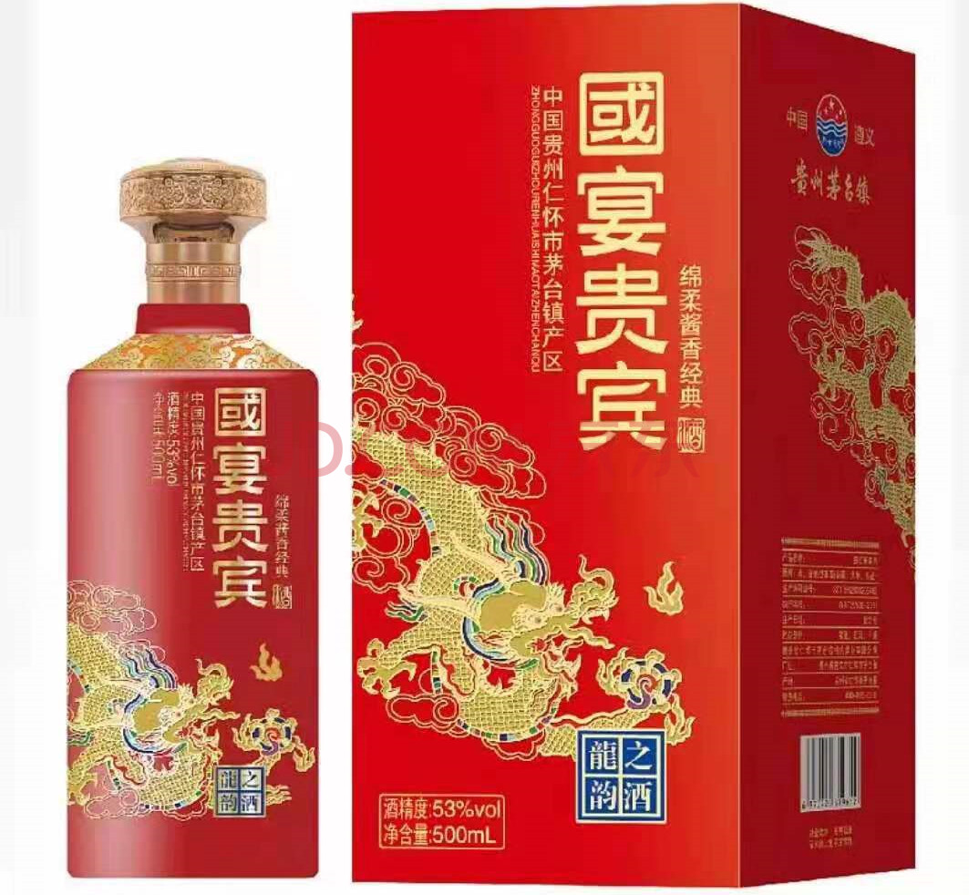 【扫码77880元】10箱贵州茅台镇贵宾酒绵柔酱香经典53度【包邮】所在