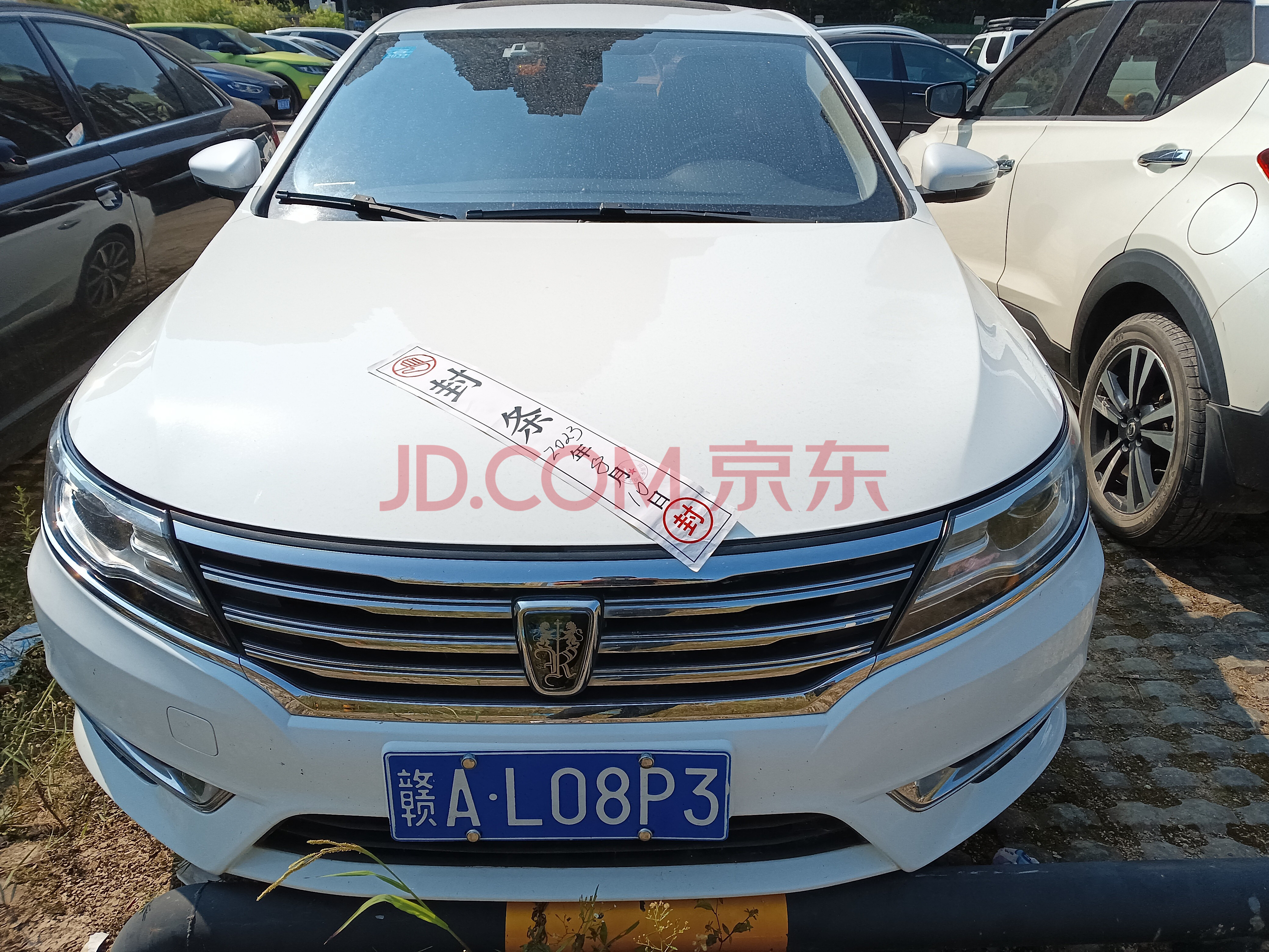 第70号涉案车辆拍卖车牌为赣al08p3荣威 i6 2018款 1.