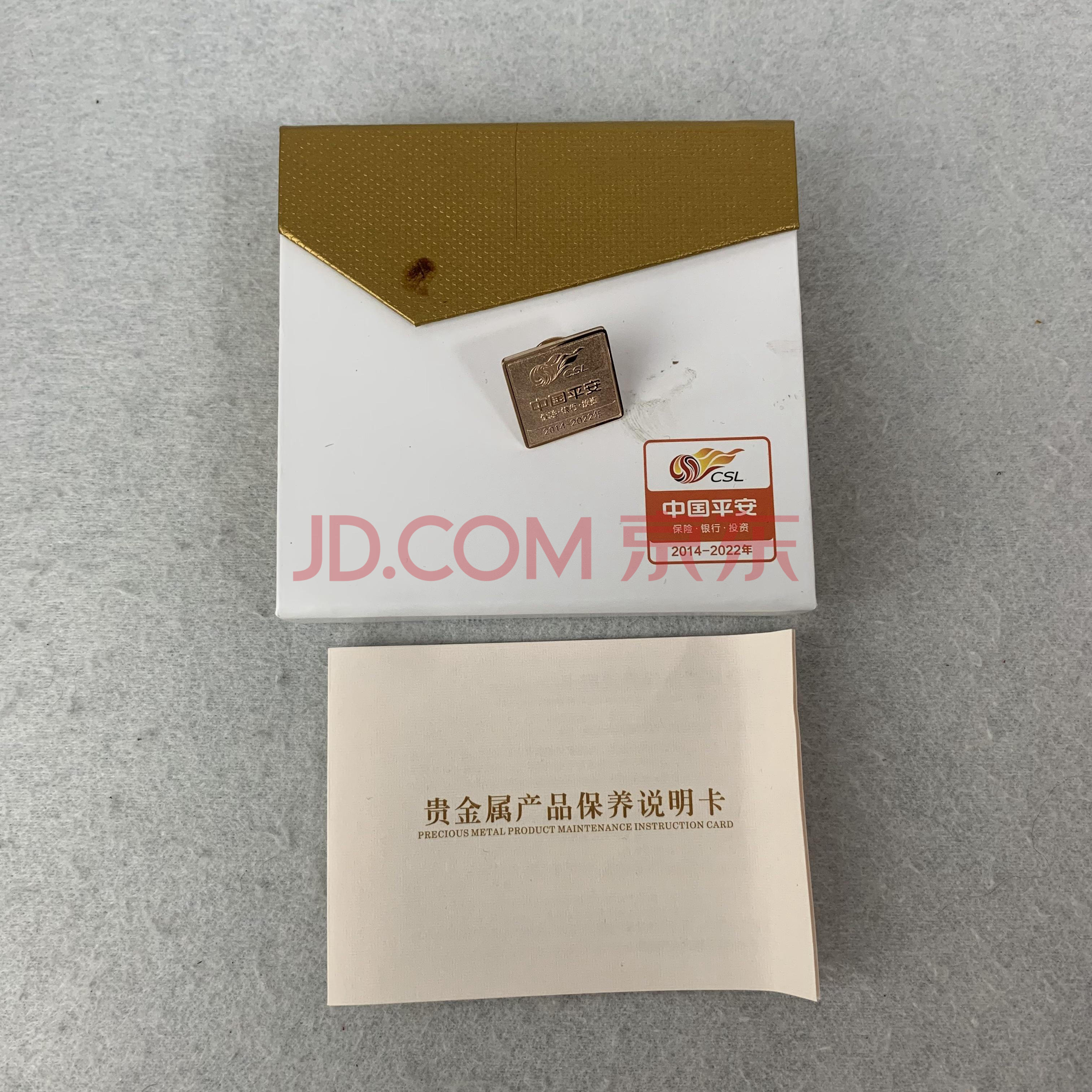 银行卡存在贵金属交易(银行卡有贵金属账户不能销卡?) 第2张