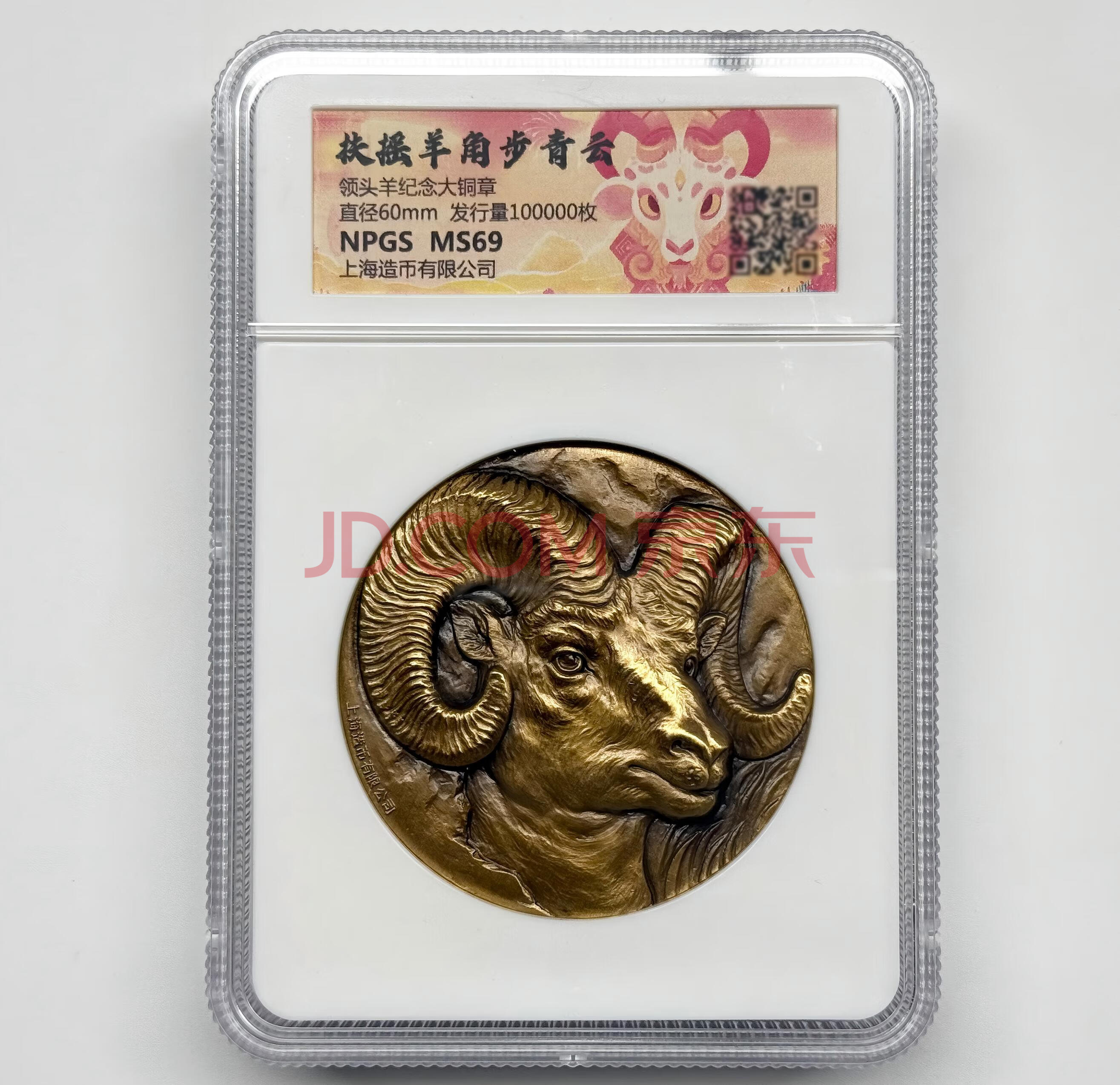 一批工艺品、纪念品- 海关/政府拍卖公告-京东拍卖