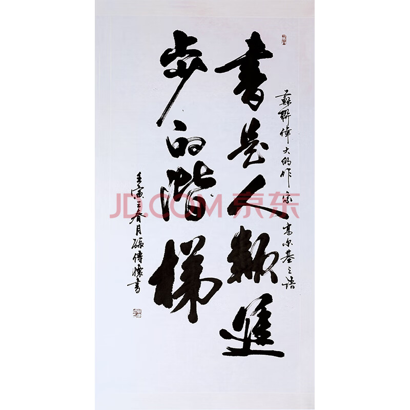 标的11-17 孙传怀 书法(保真)所在地:江苏当前价06100已结束竞价