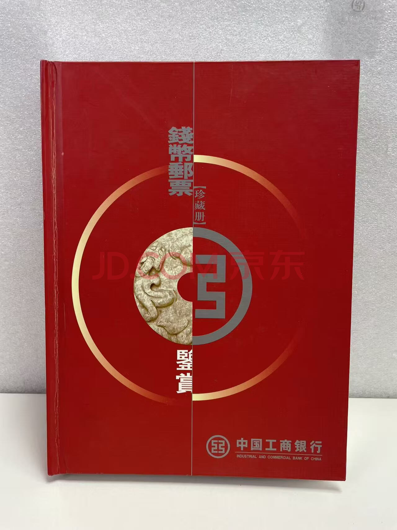 一批优质礼品资产拍卖- 海关/政府拍卖公告-京东拍卖