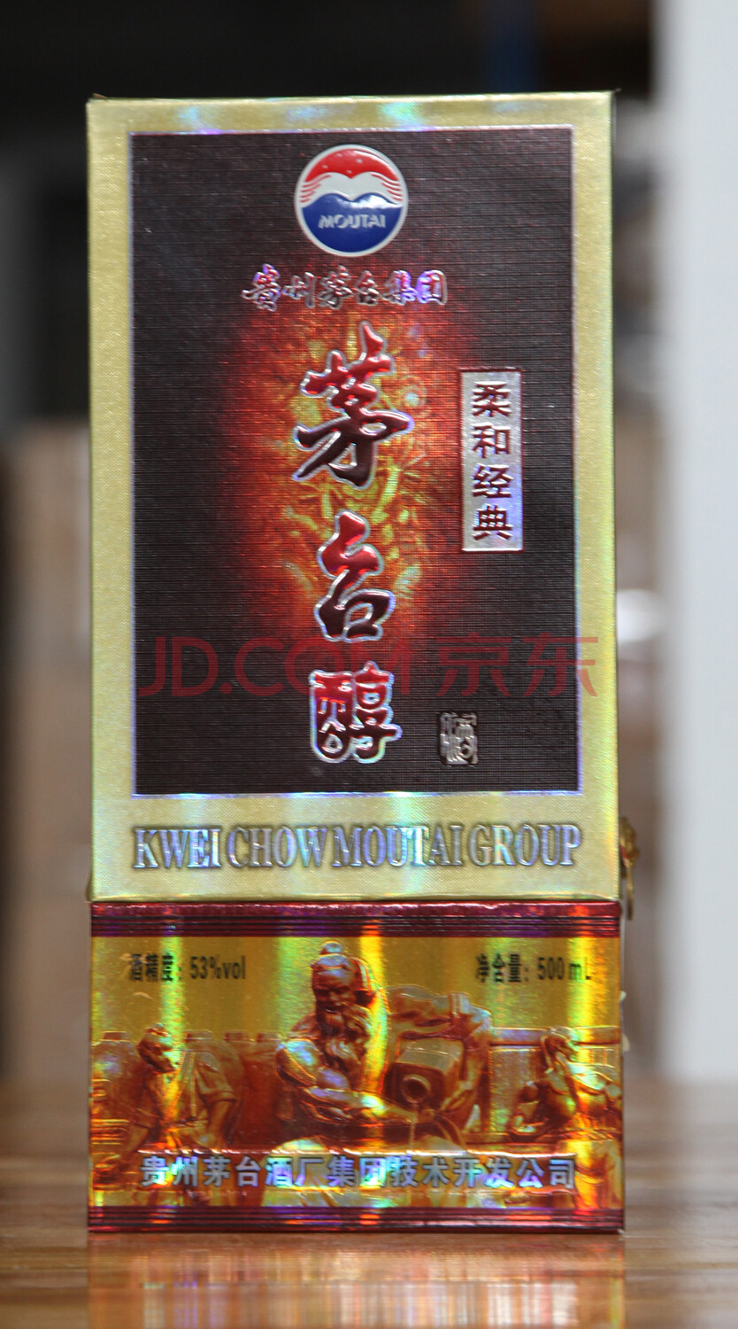 第三批广西旅岛高速公路服务区经营有限公司酒类商品竞价会