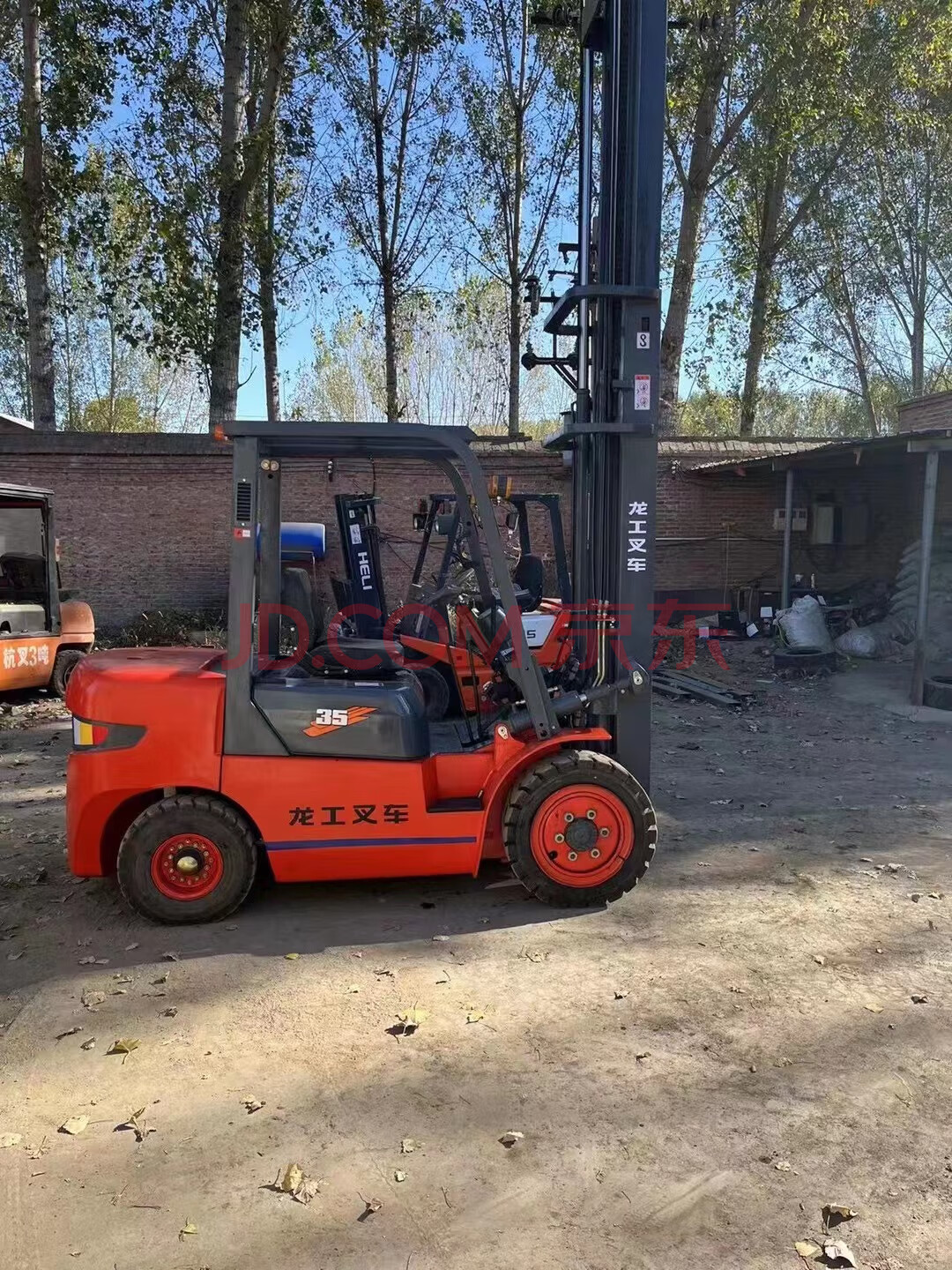 商业资产- 资产公告-资产处置-京东拍卖