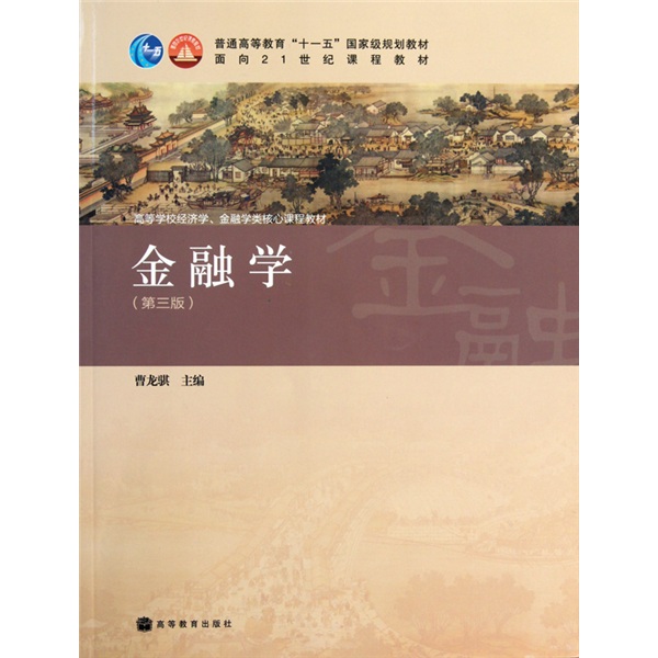 [Wixia Old Book] Finance 97870401 ** 834