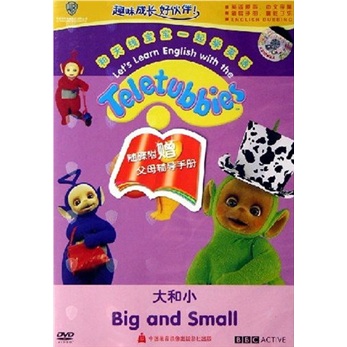 Learn English with Teletubbies: Big and Little (DVD) (Promotional Edition)