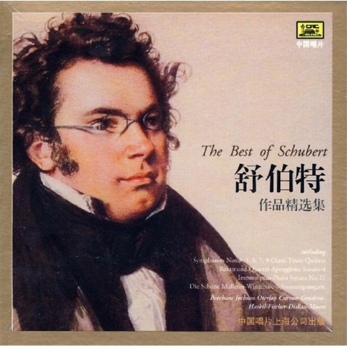 Selected Works of Schubert (10CD)