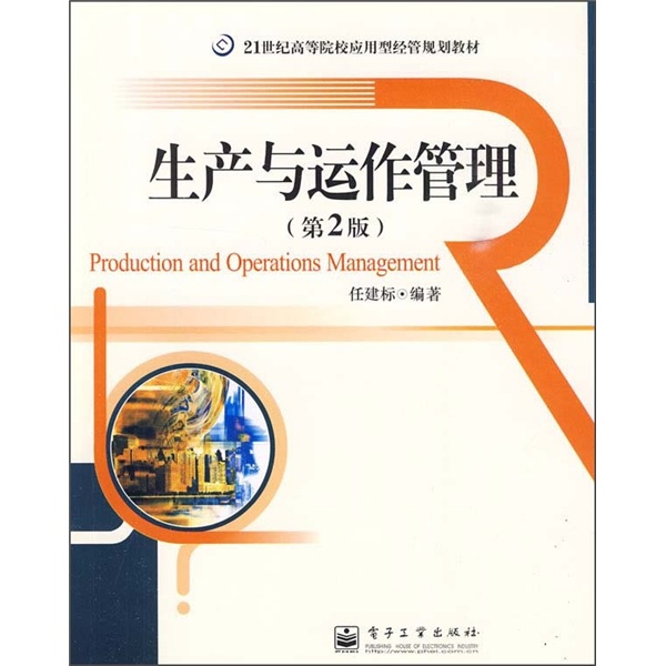 
[Original old book] How to carry out supply chain management (Logistics 701) Single book