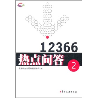[Old Books Outded ~ 12366 Questions et réponses chaudes 29787802353527