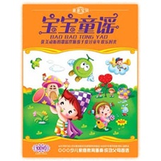 宝宝童谣（10DVD）