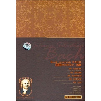 La gran edición coleccionable de Sebastian Bach (8CD)