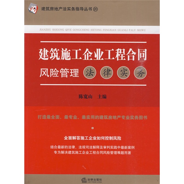新编剑桥中世纪史.第5卷.约1198年至约1300年9787522707334