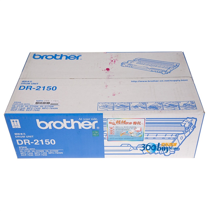 
Brother DR-2150 Black Toner Cartridge Unit (suitable for HL2140 2150N DCP7030, MFC7450/7340)