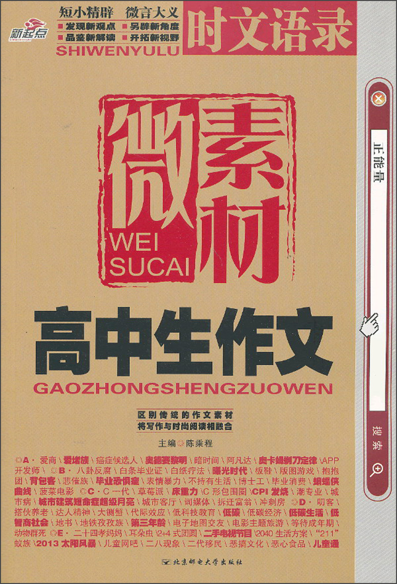 【正版旧书】探访京西古村落9787800249938（套装默认一册请咨询客服为准）