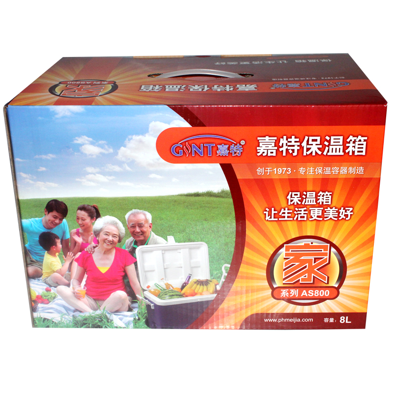 Jiaxide hot and cold insulated box multi-functional cold and hot insulated box AS (8L) blue comes with 3 ice bags