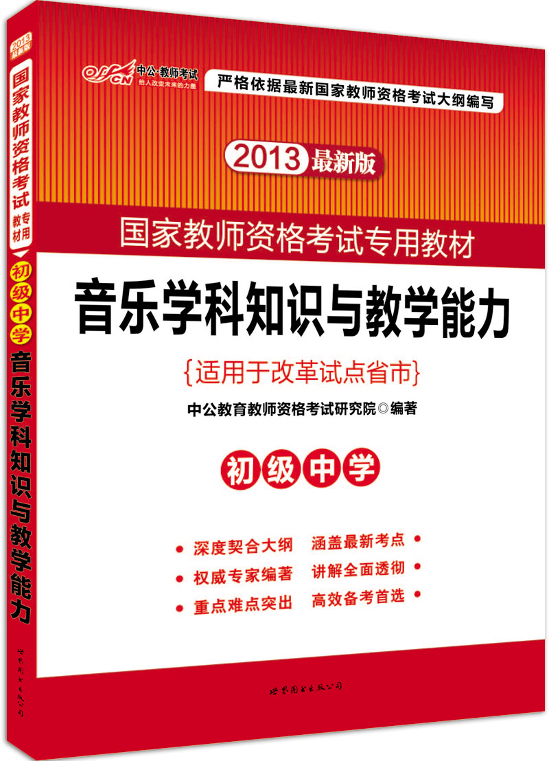 每个人的Python:数学、算法和游戏编程训练营97873025**761