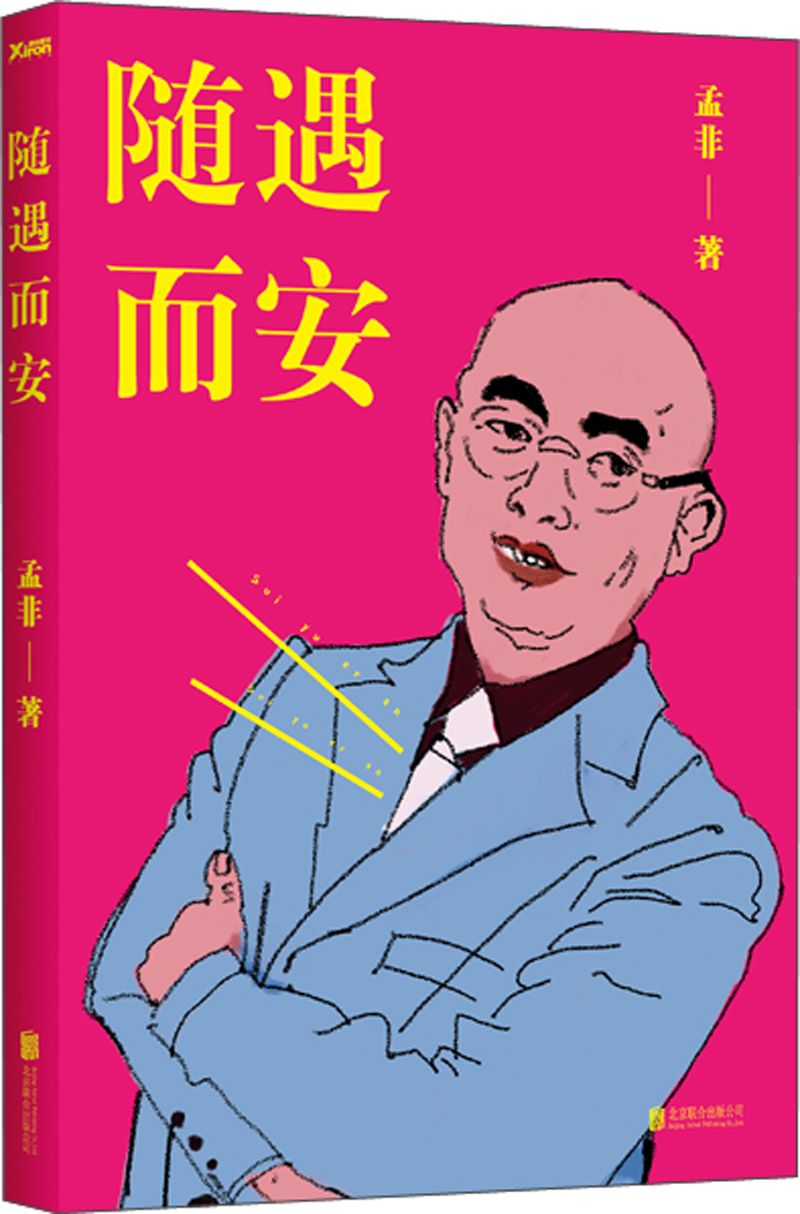 Be at peace with the situation (hardcover)