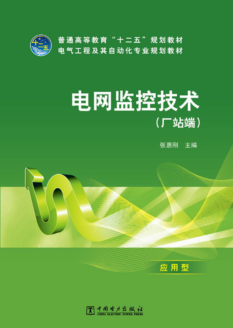 [正版旧书] 申喉4855：风云   单本