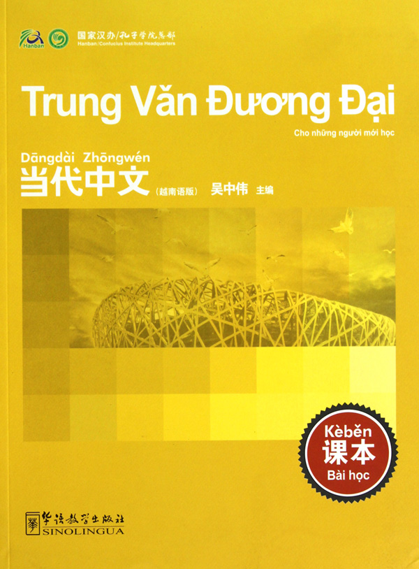 Contemporary Chinese (Textbook Vietnamese version)