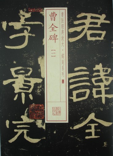 [正版旧书] **小学入学准备全方案：学前综合测试680题   单本